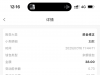 【威尼斯9338】电话彩金-白菜项目-彩金社区