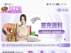 【奶糖直播】电话彩金-白菜项目-彩金社区