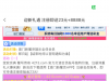 【新普京4213】发短信送23-白菜项目-彩金社区