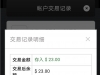 【PG电子1】更新彩金-白菜项目-彩金社区