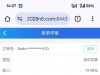 【2028彩票】邮箱彩金-白菜项目-彩金社区