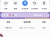 【妹妹直播】 电话18-白菜项目-彩金社区