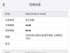 【澳门百老汇】—✅— 10+58-白菜项目-彩金社区