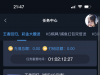 【皇马集团20360】20+28-白菜项目-彩金社区
