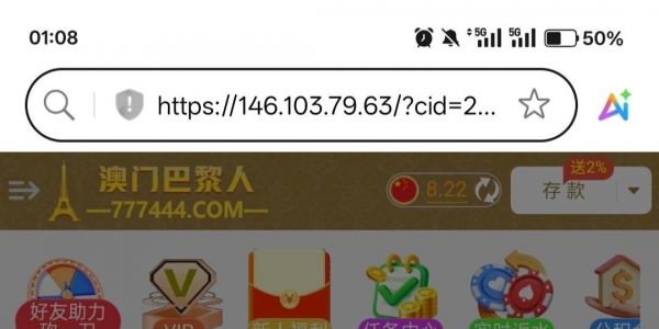 【澳门巴黎人神秘彩金】-白菜项目-彩金社区