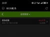 【8818彩票】—✅—电话彩金-白菜项目-彩金社区