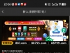 【太阳城887验证送7】-白菜项目-彩金社区