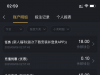【新葡京9P】APP彩-白菜项目-彩金社区