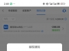 【彩金NB95娱乐成功得吃】-白菜项目-彩金社区