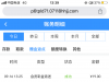【威尼斯071】电话特邀-白菜项目-彩金社区