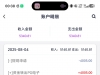 【国际人1张出45张】-反馈专区-彩金社区