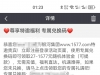 【澳门2015】站内信彩金-白菜项目-彩金社区