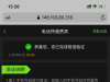 【888集团】短信18彩金-白菜项目-彩金社区