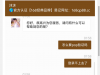 【POP破解无法接收验证码】-白菜项目-彩金社区