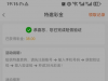 【新葡京7668】--✅--（送38）-白菜项目-彩金社区