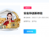 【乐动体育/ld74】注册送28元/100元提款
