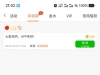 【新葡京7668】赌神彩金-白菜项目-彩金社区