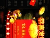 【银河12 】电话18-白菜项目-彩金社区