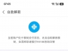 【巅峰下分有个傻逼说要报警】-白菜项目-彩金社区