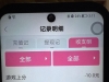 【91视频注册送10】-白菜项目-彩金社区