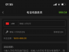 【888集团】特邀自助-白菜项目-彩金社区