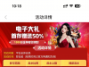 【PG娱乐城首存100+50+88彩金】-白菜项目-彩金社区