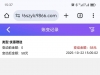 神州娱乐城-白菜项目-彩金社区