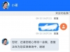 【金沙46466】电话特邀-白菜项目-彩金社区