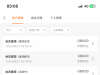 【新葡京7668夜宵得吃 380】-白菜项目-彩金社区