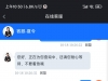 【PG859】电话特邀-白菜项目-彩金社区