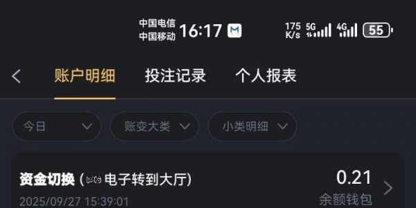 【皇冠9802】神秘彩金-白菜项目-彩金社区