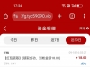【太阳城59】电话彩金-白菜项目-彩金社区
