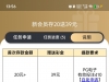 【拉斯维加斯存20+39】-白菜项目-彩金社区