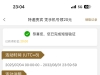 【皇冠4285】特邀自助彩金-白菜项目-彩金社区