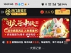 【葡京5668】—✅—碰瓷回访彩金-白菜项目-彩金社区
