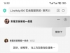 【新葡京079】特邀彩金-白菜项目-彩金社区