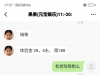 【美嘉体育】短信特邀-白菜项目-彩金社区