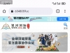 【老哥们，这台子黑不黑】-在线交流-彩金社区