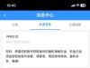 【新葡京3333】神秘彩金-白菜项目-彩金社区