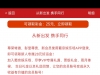 【普京娱乐场】电话回访-白菜项目-彩金社区