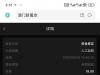 【新葡京6633】回访18-白菜项目-彩金社区