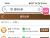 【东方娱乐】送38-白菜项目-彩金社区