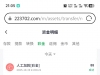 【68体育】—✅—电话特邀-白菜项目-彩金社区