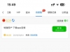 【PG大赢家】回馈38-白菜项目-彩金社区