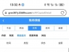 【威尼斯3360-登录看到有8块】-白菜项目-彩金社区