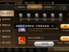 【开元棋牌送8】-白菜项目-彩金社区