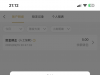 【美高梅454】电话回访彩金-白菜项目-彩金社区