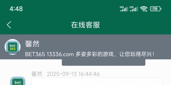 【bet3011/011是同一家平台，避坑】-白菜项目-彩金社区