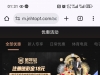 【金年会注册送18】-白菜项目-彩金社区