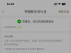 【美高梅188】—✅— 短信彩-白菜项目-彩金社区